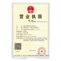 男人和女人的操逼的视频>
                                      
                                        <span>营业执照</span>
                                    </a> 
                                    
                                </li>
                                
                                                                
		<li>
                                    <a href=